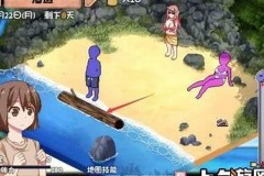 游戏狂想曲怎么没了