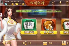 棋牌游戏58w同城游