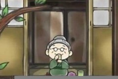 奶奶已经不在了游戏