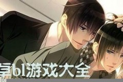 男生福利手机游戏安卓