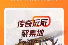 贪玩游戏正规吗(贪玩游戏原始传奇)