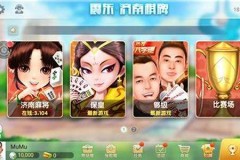 澳门大富豪游戏真实吗(澳门大富豪游戏平台)