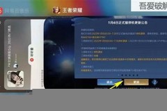ios玩游戏不能听歌(iphone打游戏不能听歌)