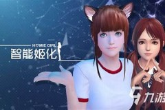 收集美女的单机游戏(收集美女的单机游戏)