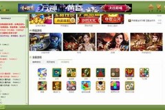 吉安同城游戏大厅手机版(吉安同城麻将官方)