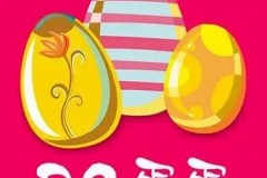 pc蛋蛋是什么游戏(pc蛋蛋游戏规则)