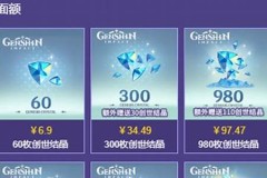 易通网游戏充值真的吗(易通网络怎么样)