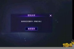 cf能进游戏进不去房间(cf为什么进不去游戏房间)