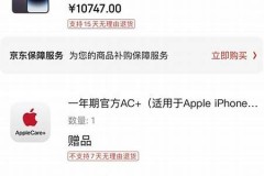 苹果手机怎么购买游戏钻石(iphone怎么购买游戏)